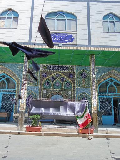مسجد آیت الله طالقانی