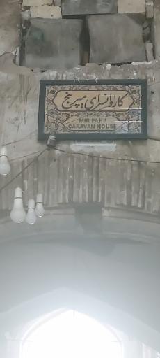 عکس 9 — بازار بزرگ کاشان (بازار مسگرها)