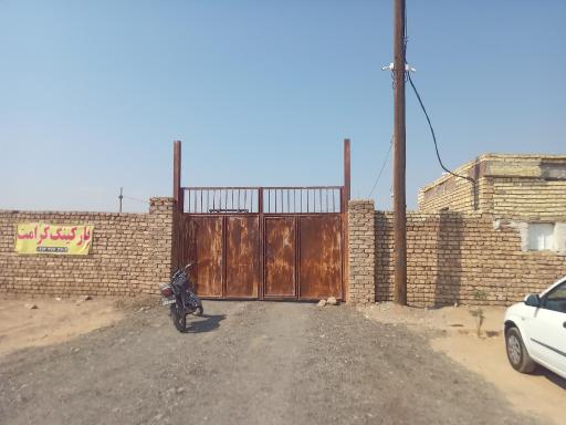پارکینگ کرامت