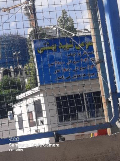 پارکینگ چهل سرا مصلی امام خمینی