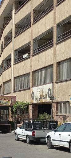 پارکینگ طبقاتی پارسیان