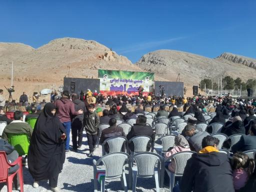 زمین چمن مصنوعی مجموعه پارک آبشار