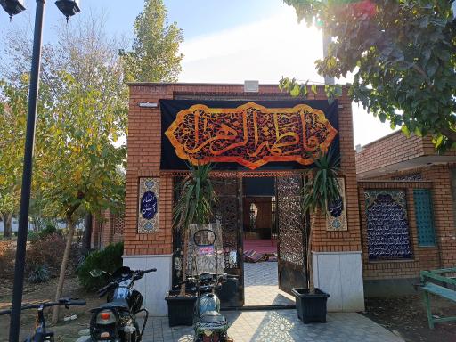 عکس 8 — بوستان گلزار