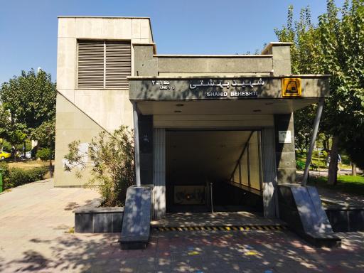 عکس 6 — بوستان افرا