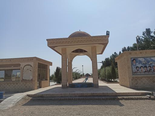 عکس 4 — پارک شهدای علی آباد مرکزی