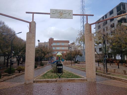 پارک محله ای سخاوت