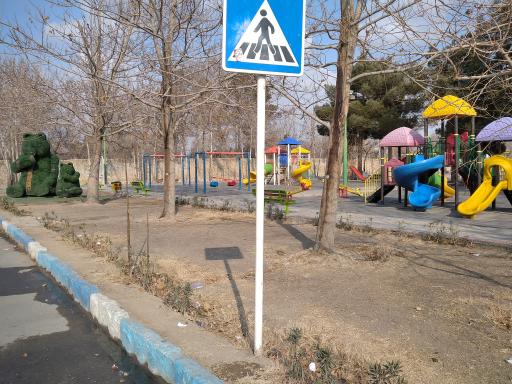 پارک کوشک