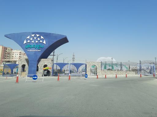 عکس 10 — باغ ارغوان
