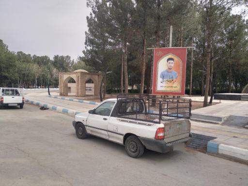 عکس 2 — بوستان ولیعصر (عج)