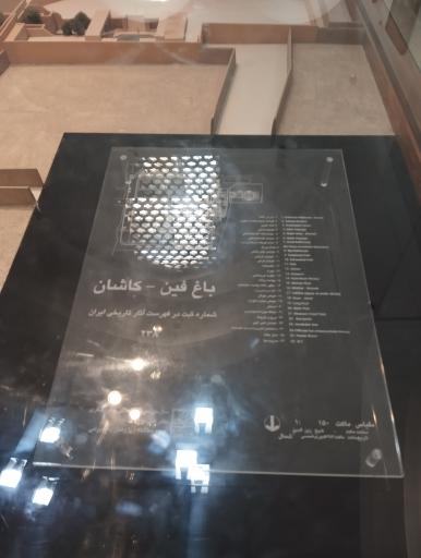 عکس 2 — باغ فین