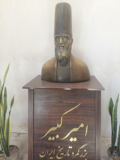 عکس 5 — حمام قاجاری