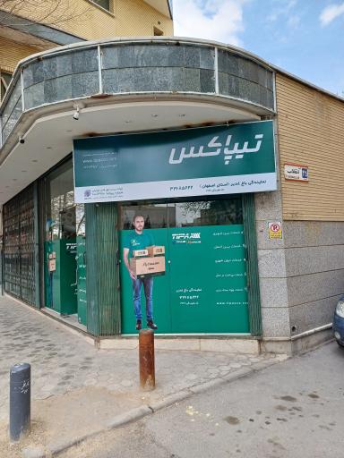 عکس 2 — تیپاکس باغ غدیر