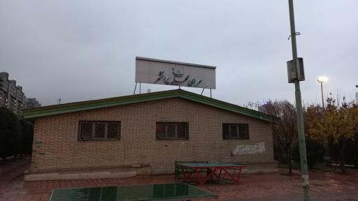 عکس 2 — سرای محله ایرانشهر