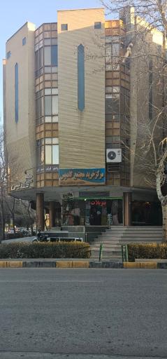 عکس 2 — مرکز خرید گلدیس