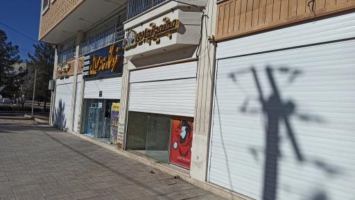 عکس 3 — مجتمع تجاری صدف
