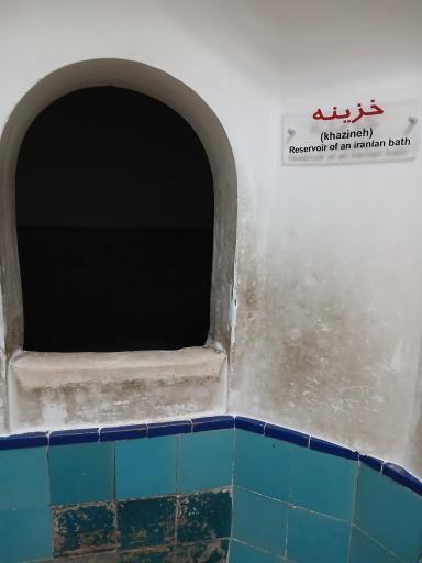 خزینه باغ فین