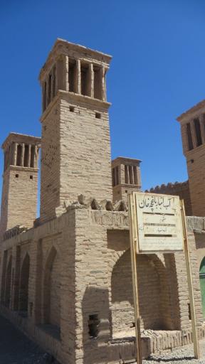 عکس 2 — آب انبار باغچه خان
