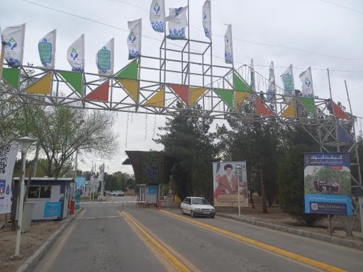 عکس 10 — مجموعه گردشگری فدک اصفهان