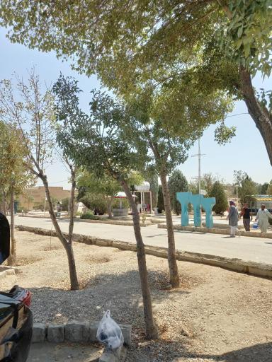 عکس 6 — مجموعه گردشگری فدک اصفهان