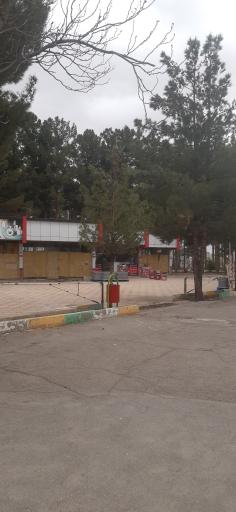 عکس 2 — پارک خانه شهر شهرضا