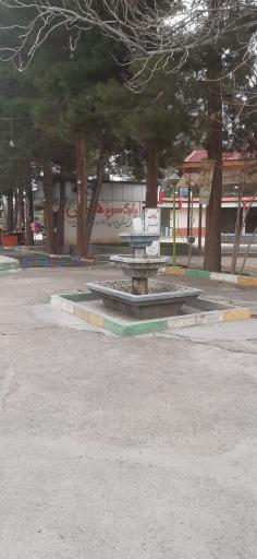 پارک خانه شهر شهرضا