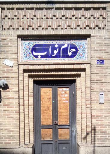 عکس 4 — امامزاده یحیی