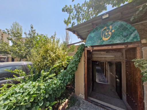 عکس 3 — رستوران بی نام