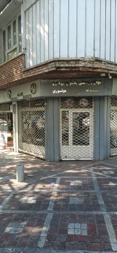 لوازم یدکی بنز و بی ام و