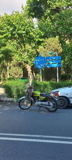 عکس 2 — بوستان شهید حسین جامد