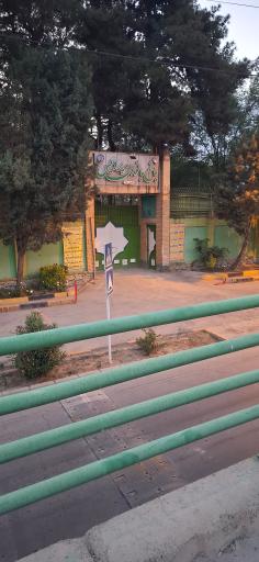 باغ بانوان پردیس
