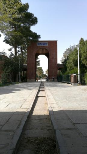 عکس 1 — بوستان پردیس هنر