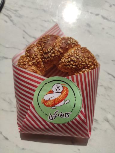 عکس 6 — کول کافه