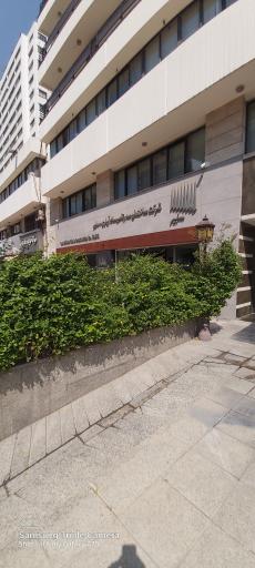 شرکت سابیر(شرکت ساختمان سد و تاسیسات آبیاری)