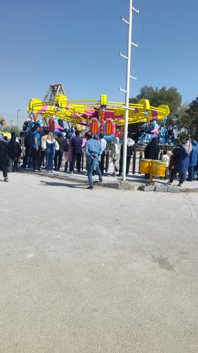 عکس 3 — مجموعه تفریحی باغ جوان اصفهان