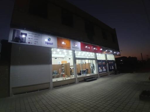 عکس 1 — خدمات ال جی