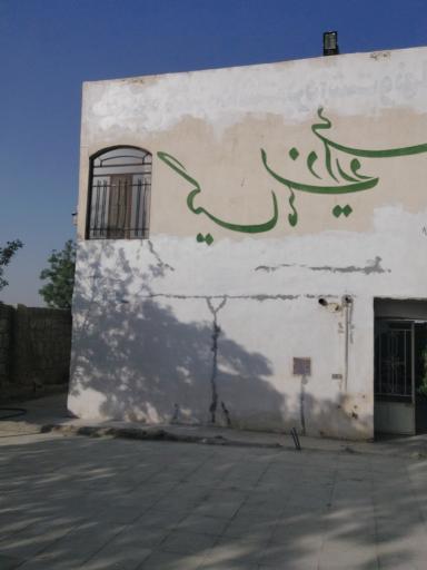 باغ گیاهان دارویی