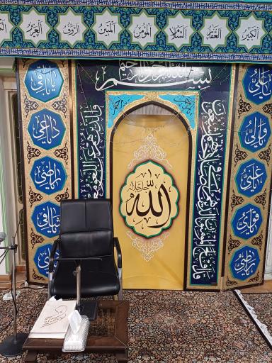 عکس 8 — مصلی آل کاظم
