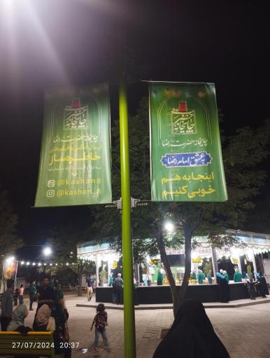 عکس 5 — چایخانه حضرت رضا (ع)
