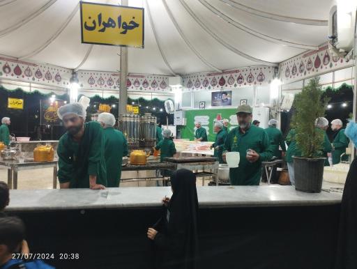عکس 6 — چایخانه حضرت رضا (ع)