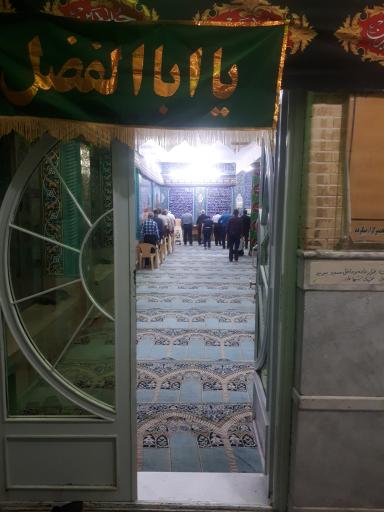 عکس 10 — مسجد حضرت حجه ابن الحسن عسکری