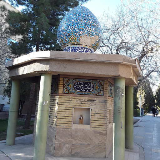 عکس 1 — بوستان باغ نوش