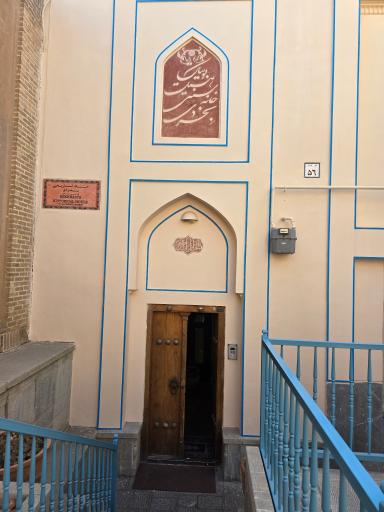 عکس 3 — خانه تاریخی بخردی