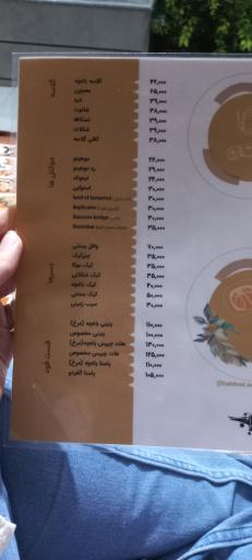 عکس 8 — کافه رستوران باغچه