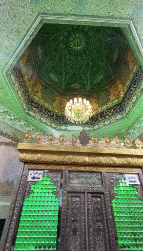 عکس 10 — امامزاده اسحاق (ع)