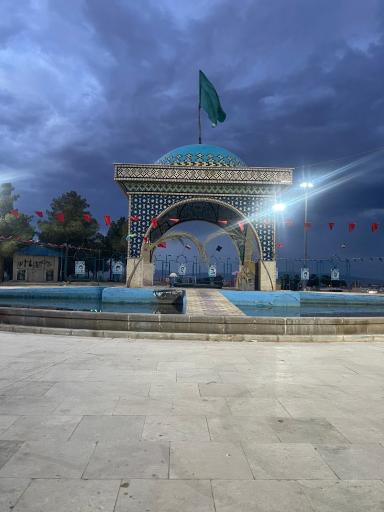 عکس 1 — بوستان شهدای گمنام (پارک تخت پادشاه)