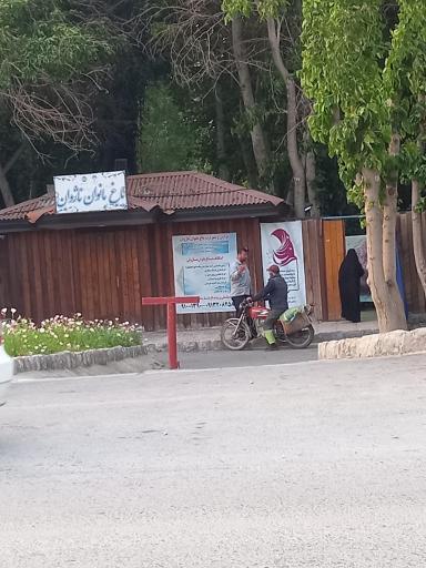 عکس 10 — باغ بانوان ناژوان