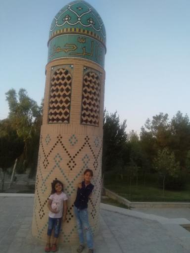 عکس 3 — بوستان اهل دانش
