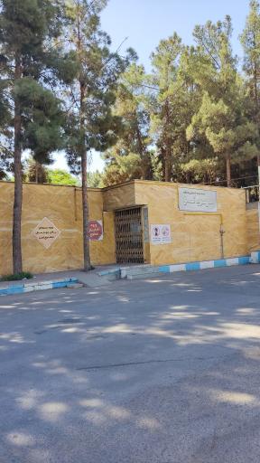 عکس 6 — مجموعه تفریحی ورزشی مهربانو کاشان