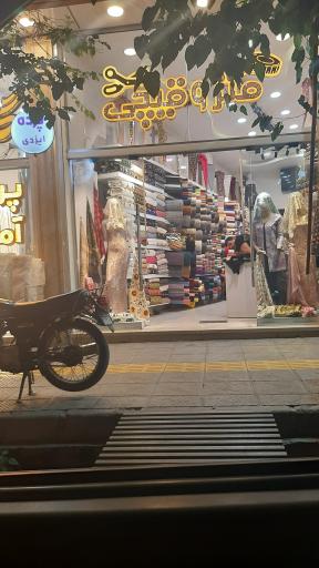 پارچه متر و قیچی