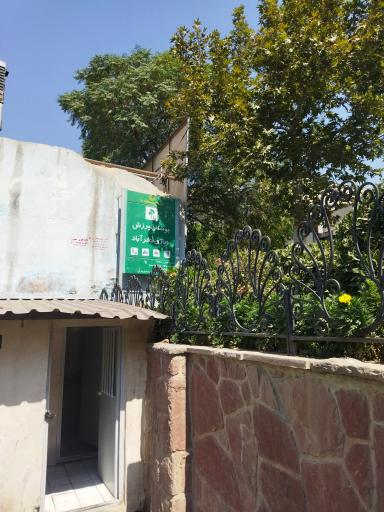 عکس 7 — بوستان ورزش فخرآباد